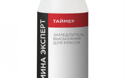 Замедлитель высыхания для красок - Таймер